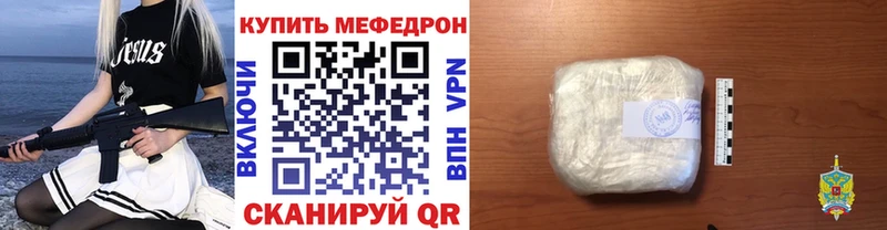 Как найти наркотики Котельнич A PVP Мефедрон гидра ссылка МАРИХУАНА АМФЕТАМИН КОКАИН Гашиш