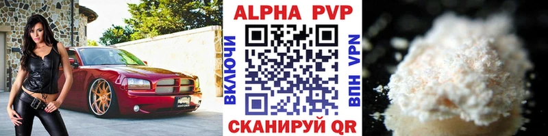 Alfa_PVP крисы CK  Котельнич 