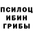 МЕФ кристаллы Holy Rory