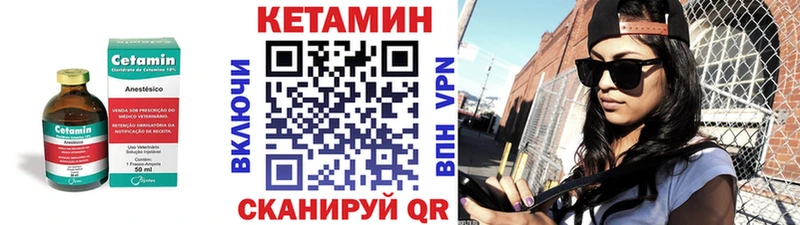 Кетамин ketamine  цена наркотик  Котельнич 