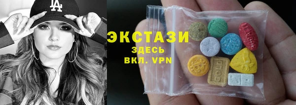 стафф Козловка
