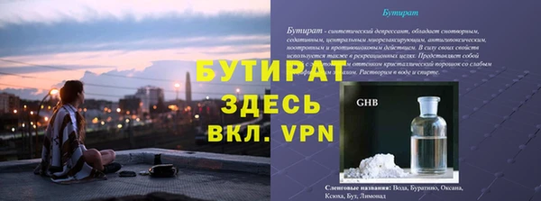 кокаин VHQ Киреевск