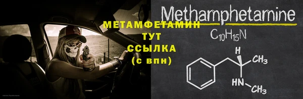 стафф Козловка