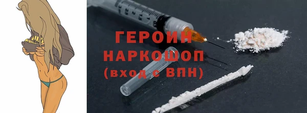 кокаин VHQ Кодинск