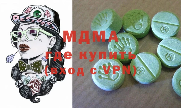 стафф Козловка