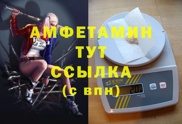 а пвп мука Бабаево