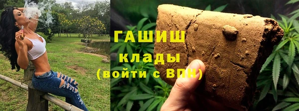 стафф Козловка
