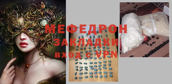 индика Красноперекопск