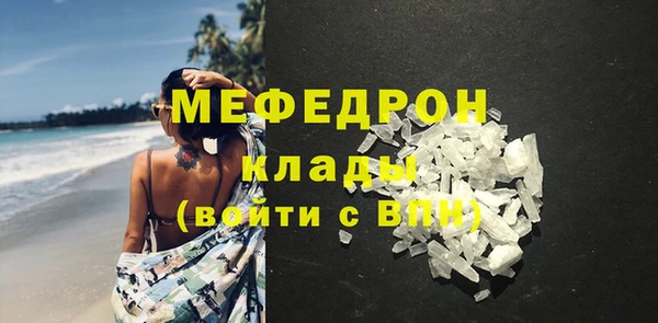 стафф Козловка