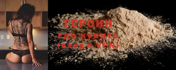 индика Красноперекопск