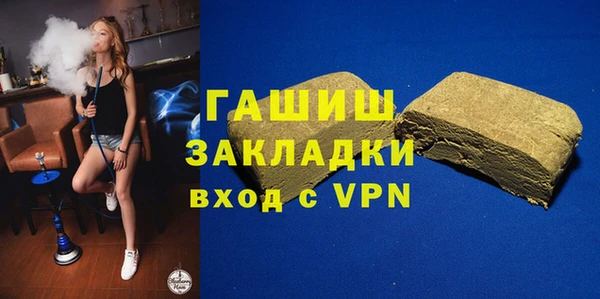 кокаин Покачи