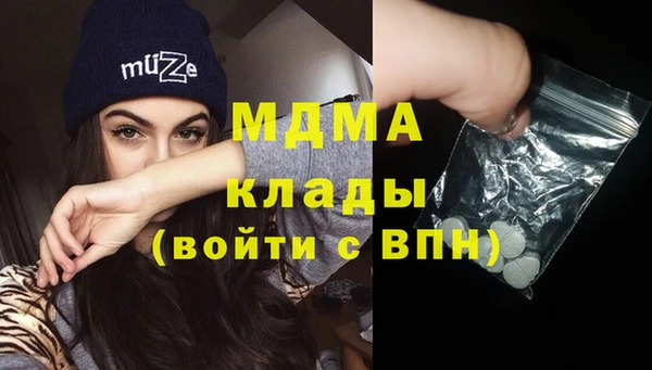кокаин VHQ Кодинск