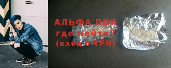 индика Красноперекопск