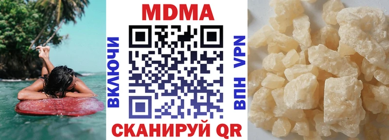 OMG сайт Котельнич МДМА кристаллы