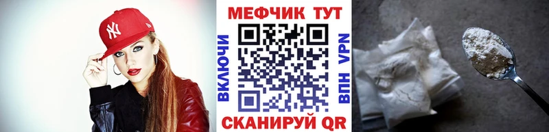 МЕФ мука Котельнич