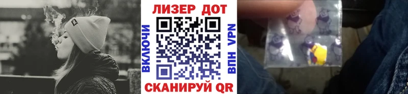 Марки N-bome 1,5мг  Котельнич 