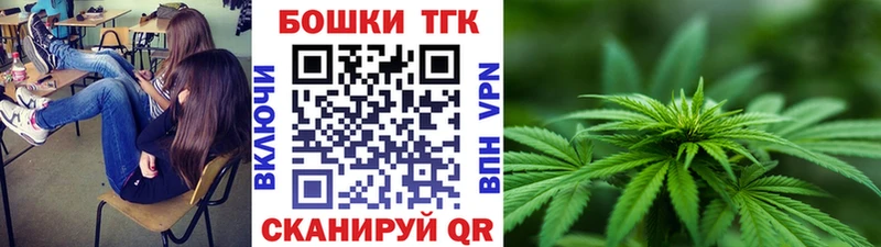 как найти закладки Котельнич Бошки марихуана Ganja